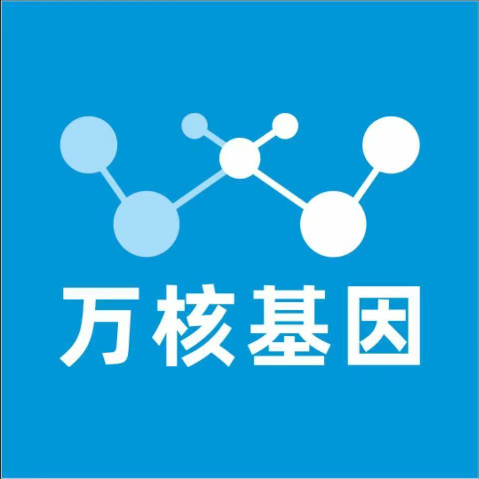 盐城大丰万核基因亲子鉴定